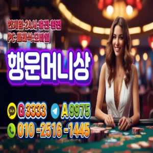 한게임머니상, 행운머니상 , 한게임모바일머니상 , 한게임클래식머니상 , 한게임PC머니상 , 한게임머니상추천