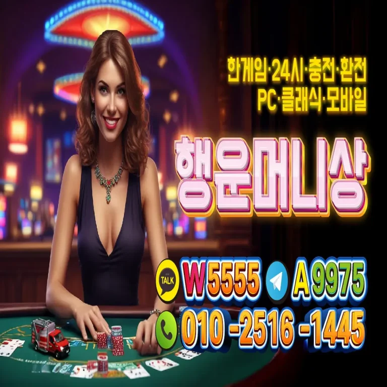한게임머니상, 행운머니상 , 한게임모바일머니상 , 한게임클래식머니상 , 한게임PC머니상 , 한게임머니상추천