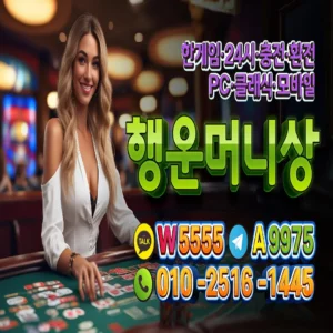한게임머니상, 행운머니상 , 한게임모바일머니상 , 한게임클래식머니상 , 한게임PC머니상 , 한게임머니상추천