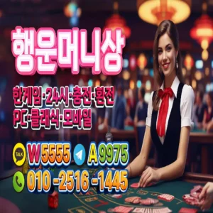 한게임머니상, 행운머니상 , 한게임모바일머니상 , 한게임클래식머니상 , 한게임PC머니상 , 한게임머니상추천